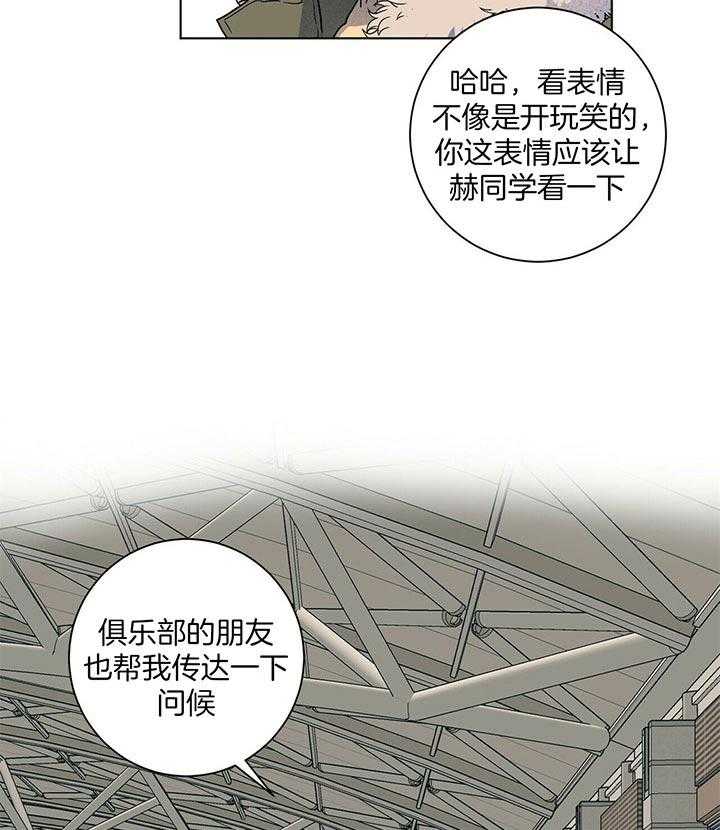 【我的医生】漫画-（第95话_再见）章节漫画下拉式图片-第47张图片