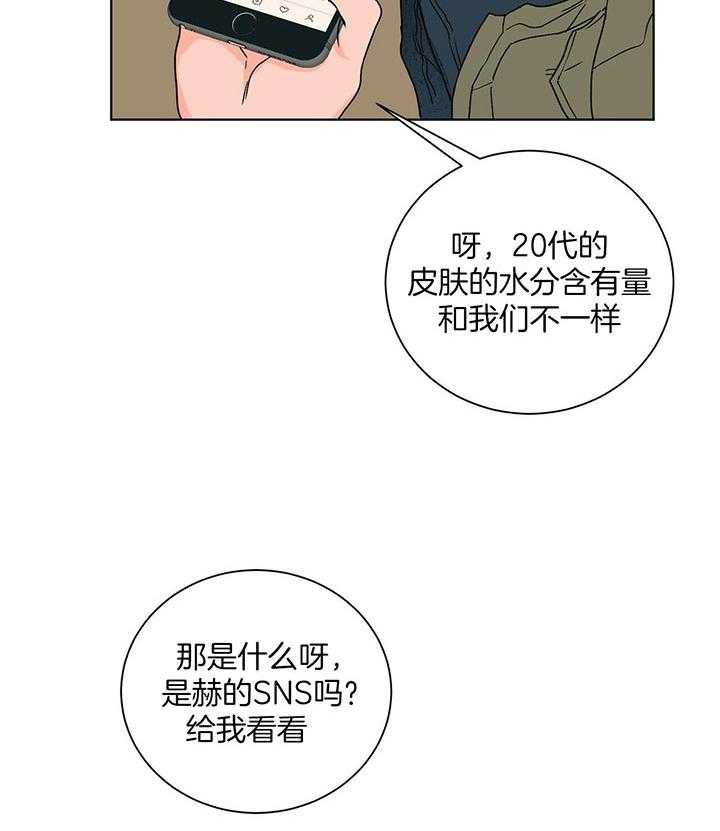 【我的医生】漫画-（第95话_再见）章节漫画下拉式图片-第28张图片