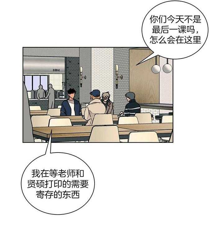 【我的医生】漫画-（第95话_再见）章节漫画下拉式图片-第16张图片