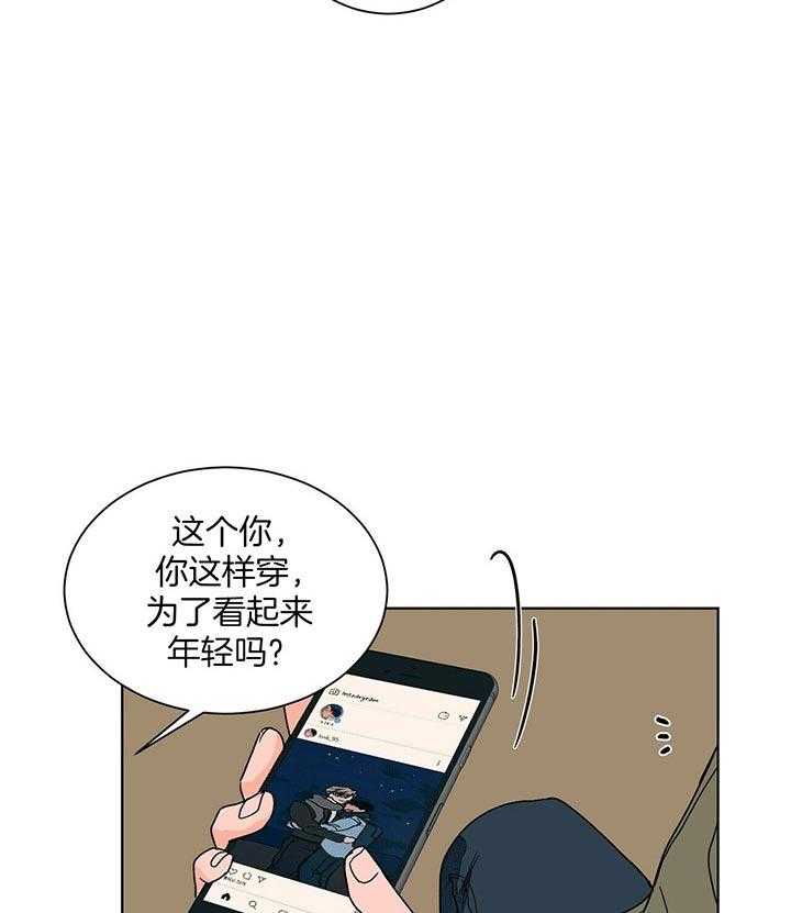 【我的医生】漫画-（第95话_再见）章节漫画下拉式图片-第27张图片