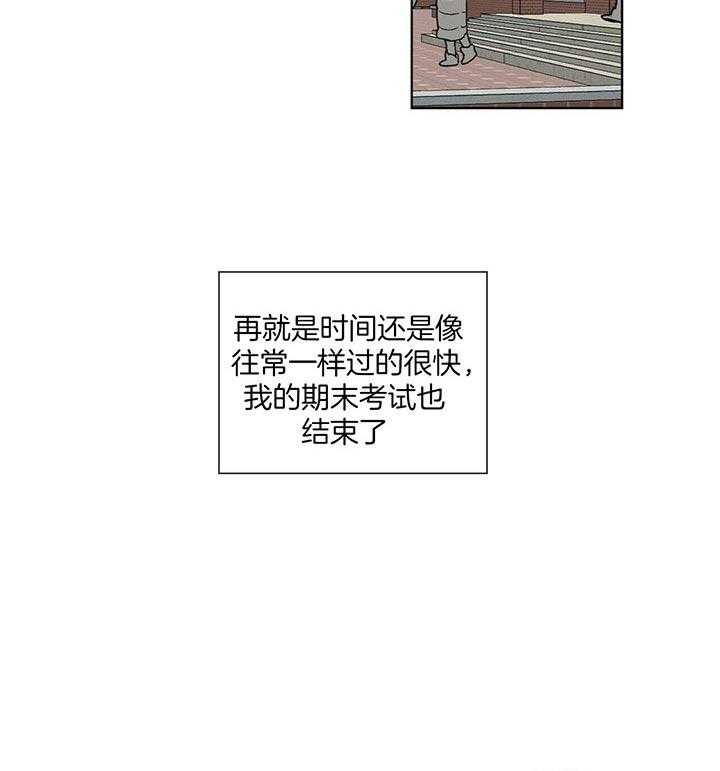 【我的医生】漫画-（第95话_再见）章节漫画下拉式图片-第15张图片