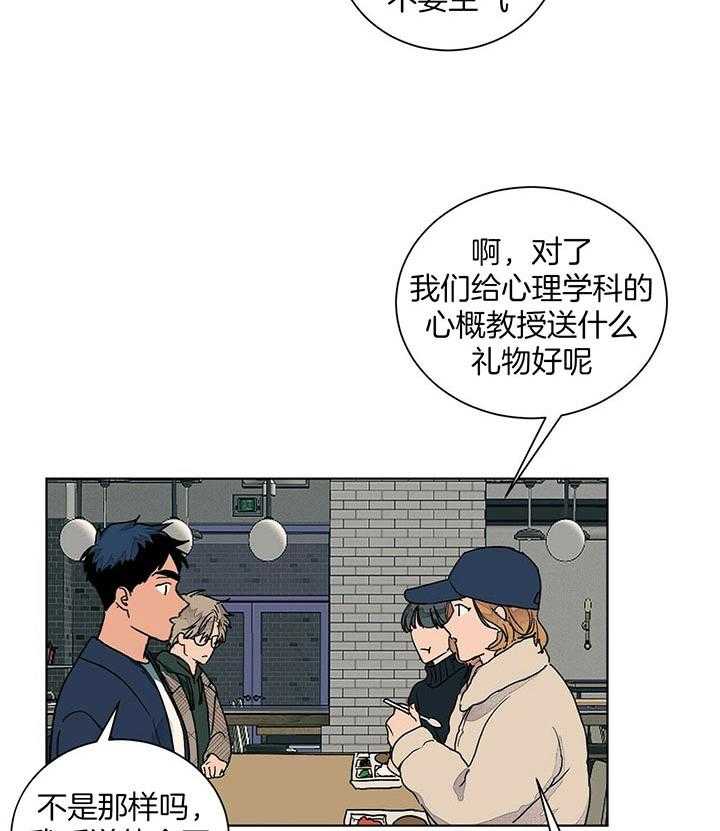 【我的医生】漫画-（第95话_再见）章节漫画下拉式图片-第18张图片