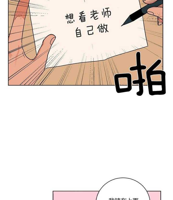 【我的医生】漫画-（第95话_再见）章节漫画下拉式图片-第5张图片