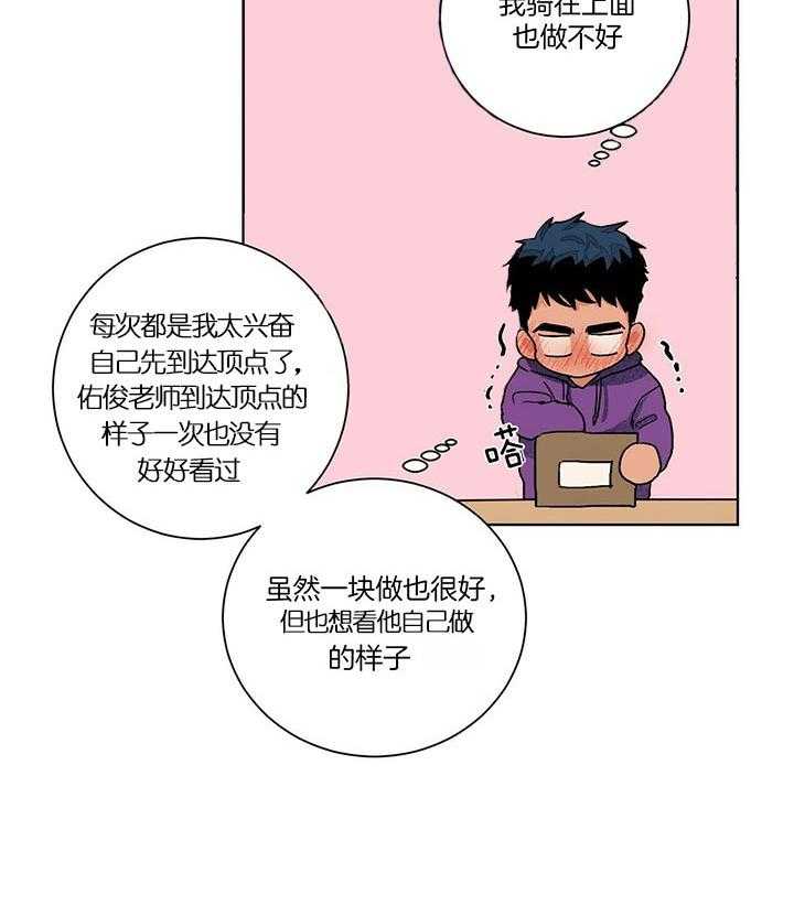 【我的医生】漫画-（第95话_再见）章节漫画下拉式图片-第6张图片