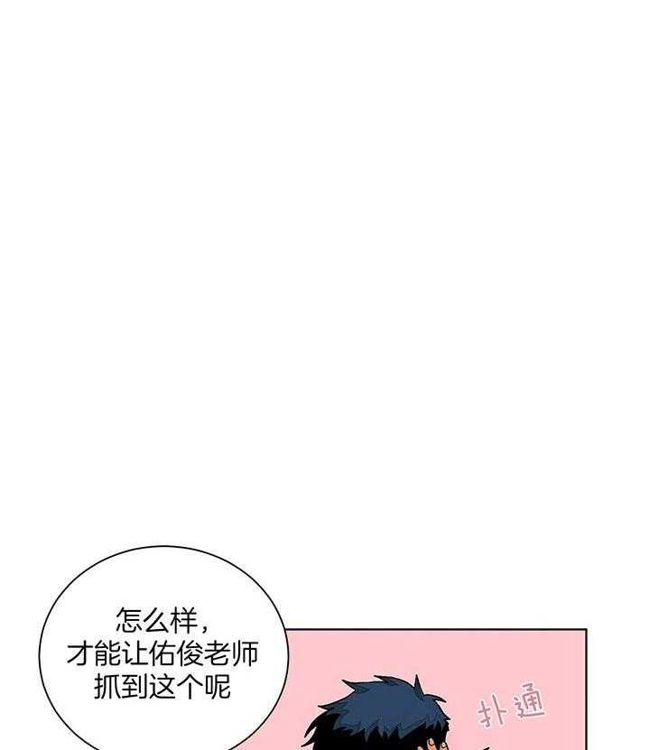 【我的医生】漫画-（第95话_再见）章节漫画下拉式图片-第2张图片