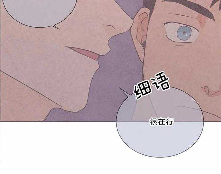 【我的医生】漫画-（第89话_要试试吗）章节漫画下拉式图片-第12张图片