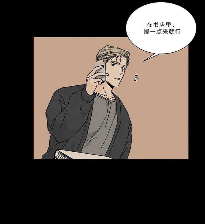 【我的医生】漫画-（第86话_被吸引）章节漫画下拉式图片-16.jpg