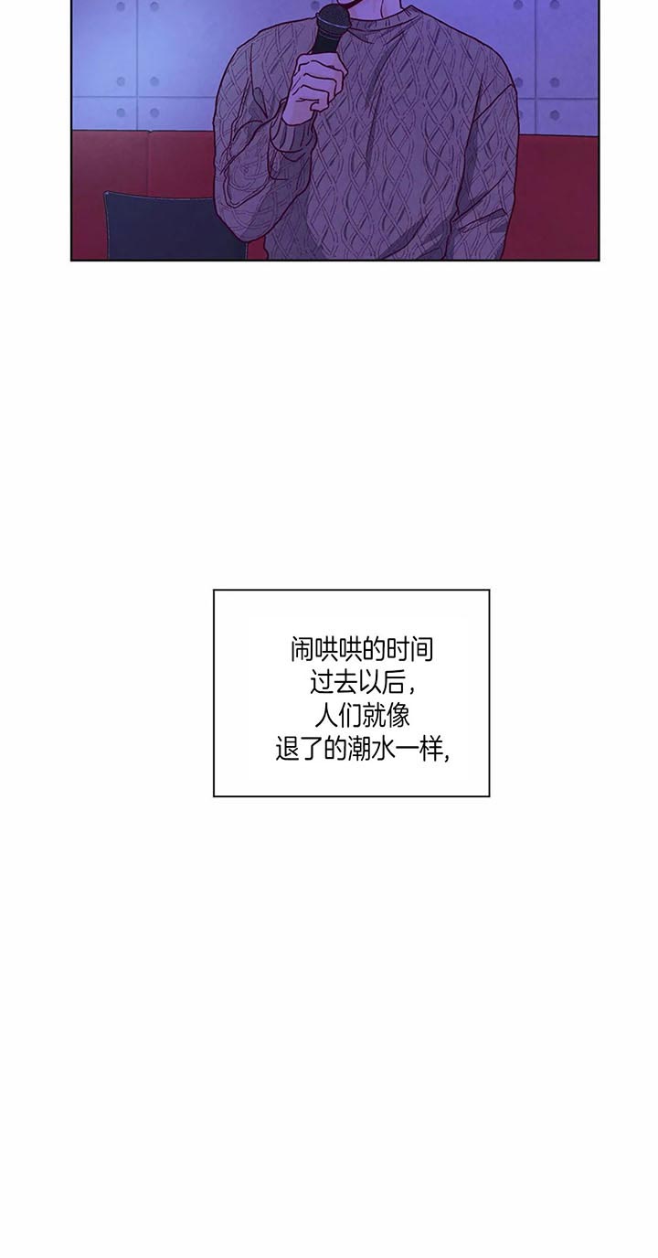 【我的医生】漫画-（第82话_最后一次）章节漫画下拉式图片-第17张图片