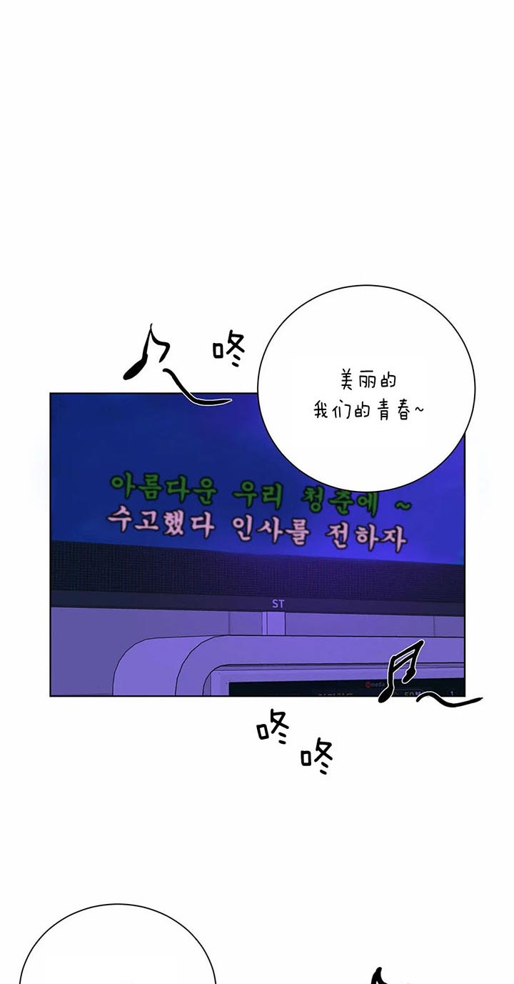 【我的医生】漫画-（第82话_最后一次）章节漫画下拉式图片-第12张图片