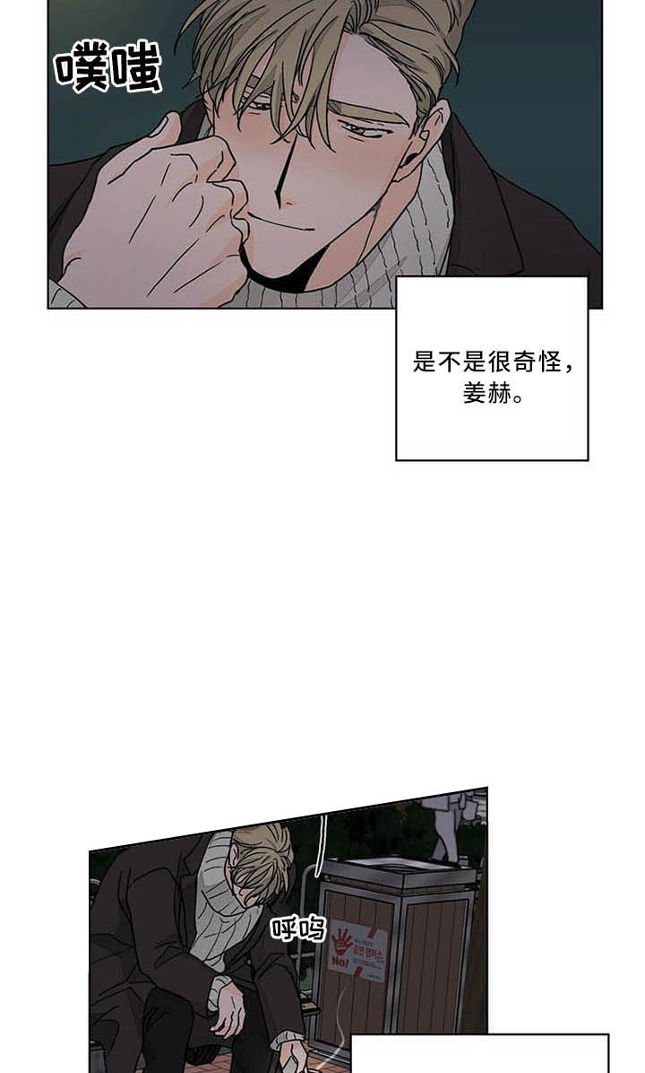 【我的医生】漫画-（第81话_不能这么做）章节漫画下拉式图片-第11张图片