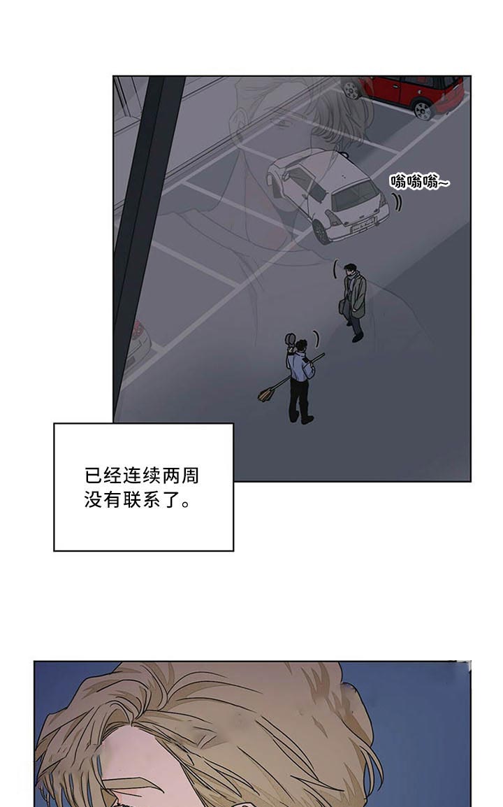 第77话_没有联系1