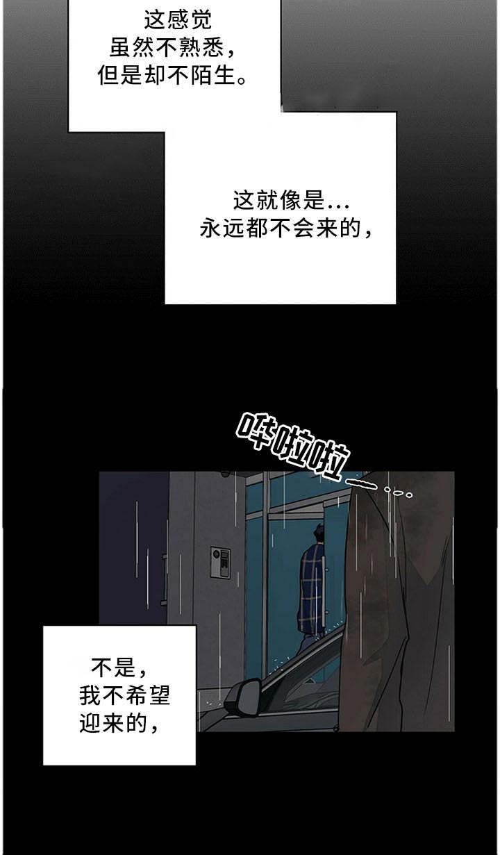 第77话_没有联系10