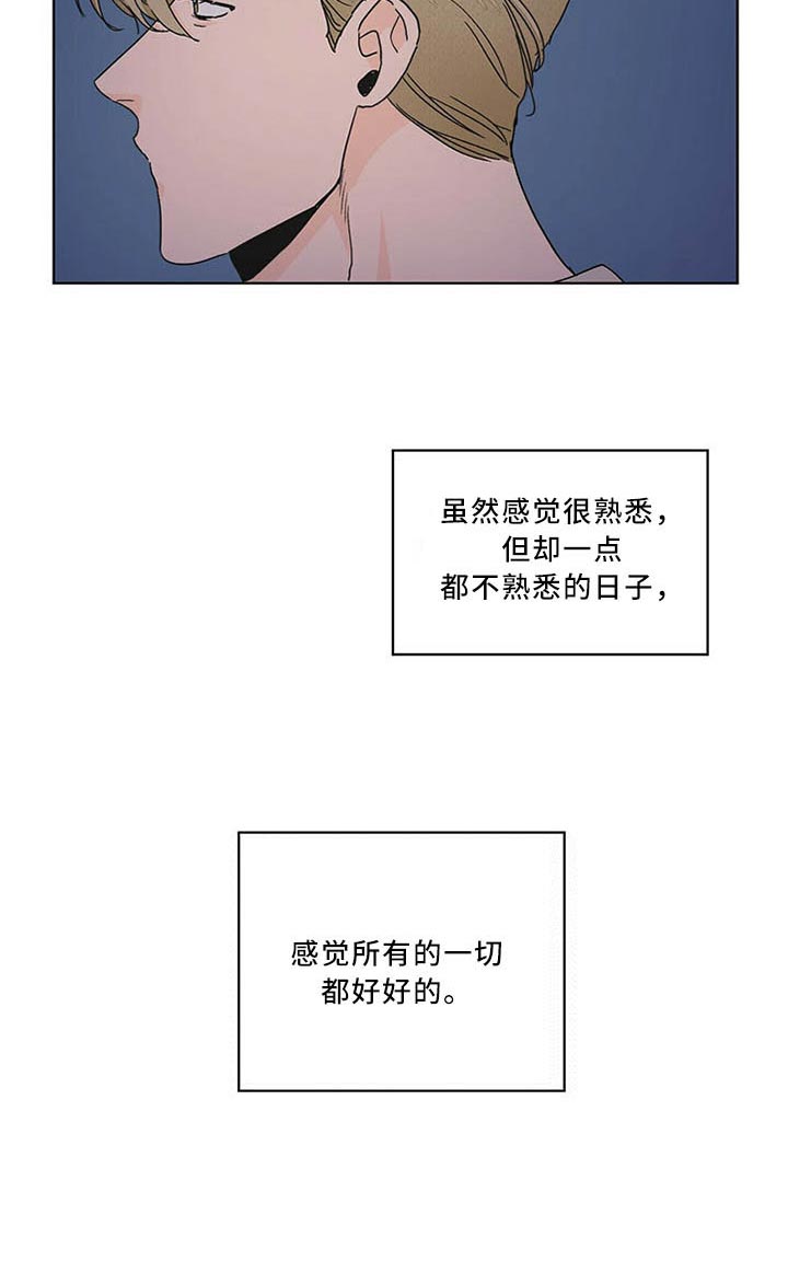 第77话_没有联系0