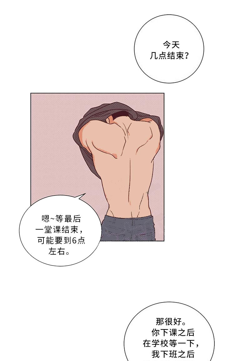 第77话_没有联系7