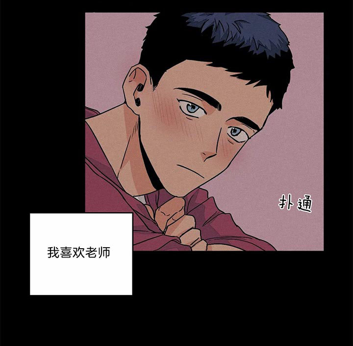 第68话_心动0