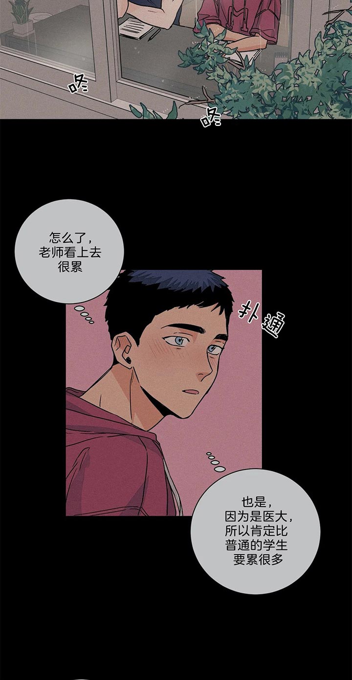 第68话_心动2