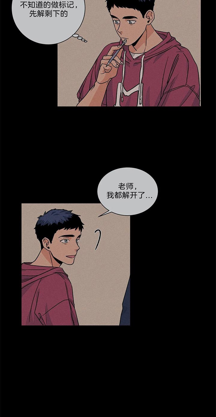 第68话_心动4