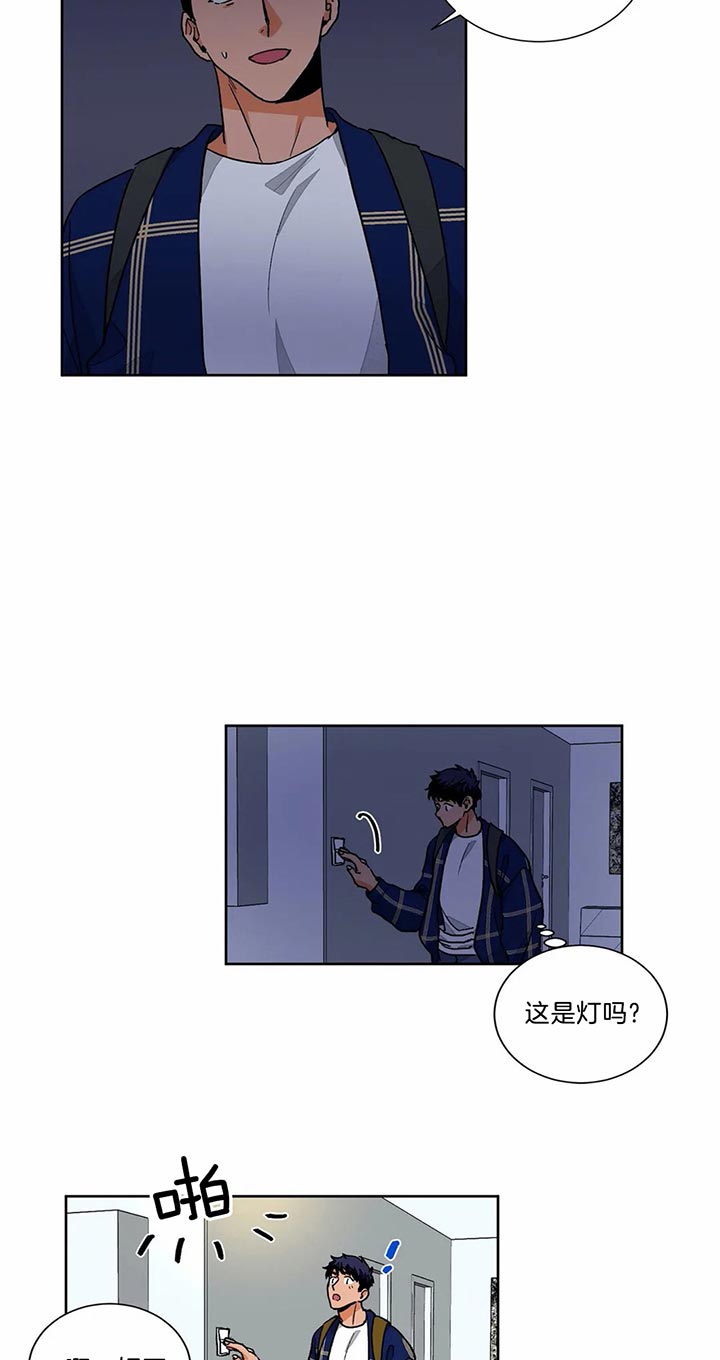 【我的医生】漫画-（第66话_相册）章节漫画下拉式图片-第3张图片