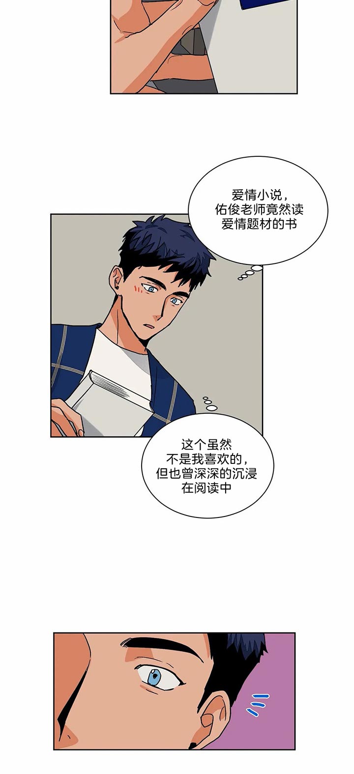 【我的医生】漫画-（第66话_相册）章节漫画下拉式图片-第11张图片