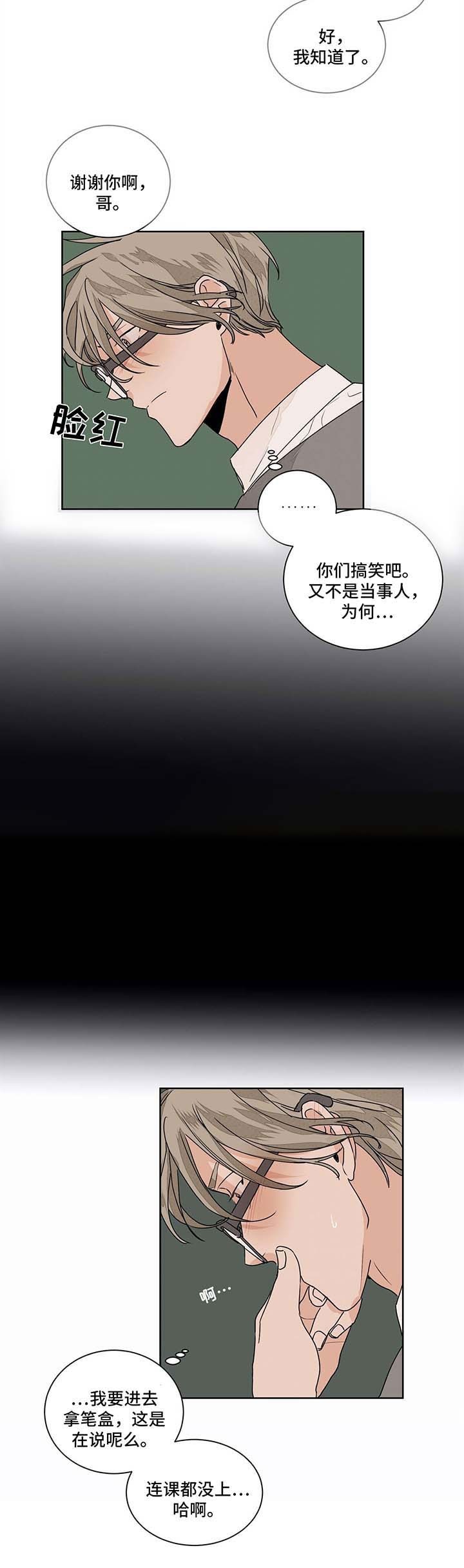 第48话_486