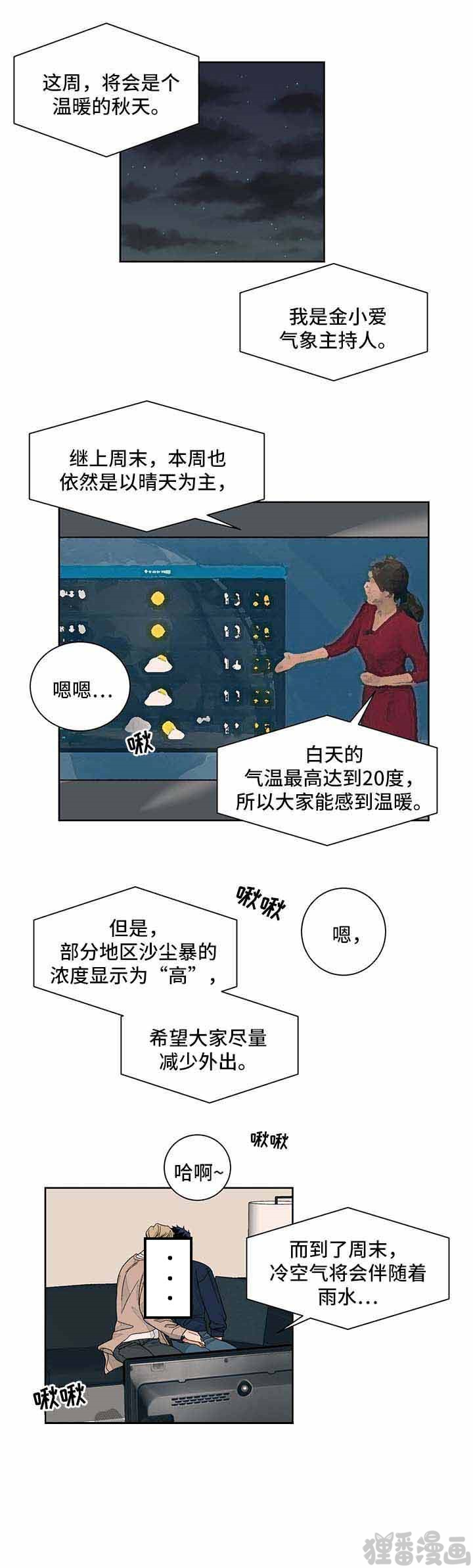 【我的医生】漫画-（第45话_45）章节漫画下拉式图片-第1张图片