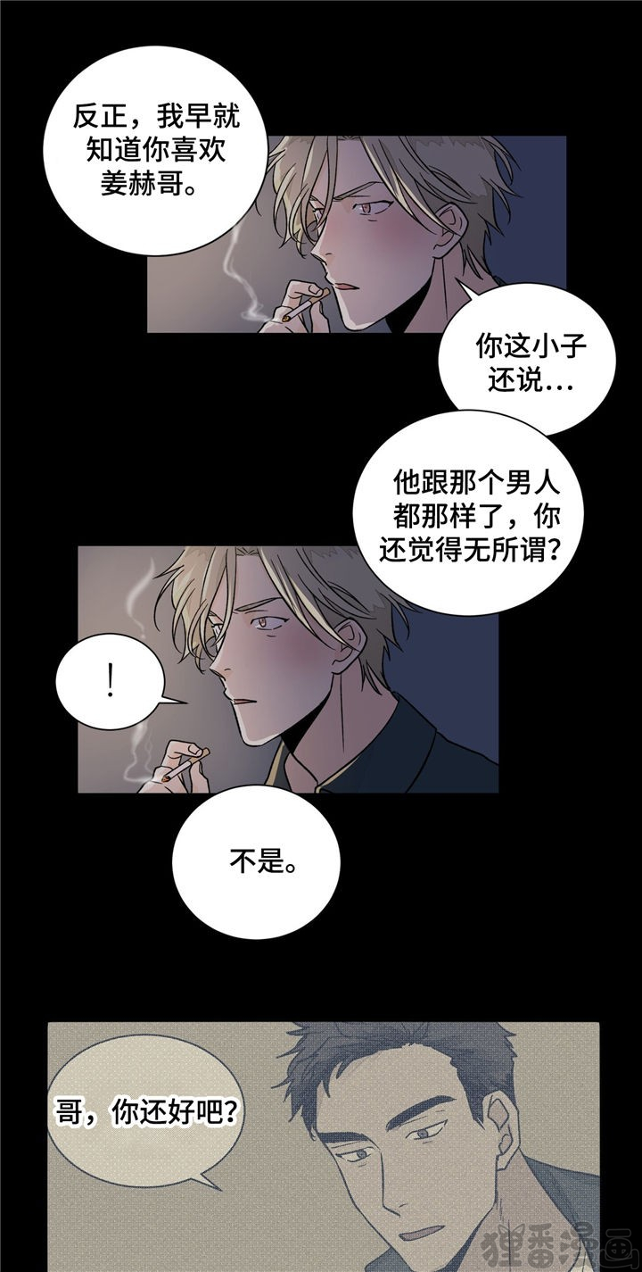 【我的医生】漫画-（第34话_34）章节漫画下拉式图片-第4张图片