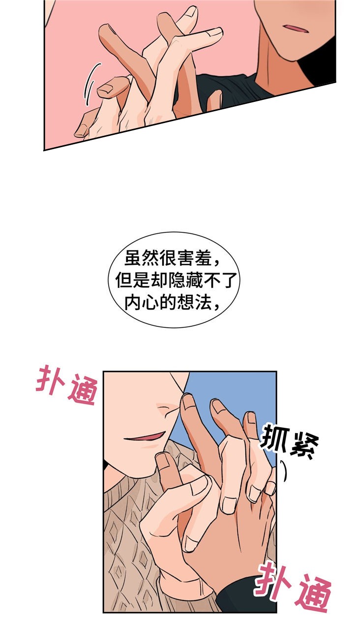 【我的医生】漫画-（第27话_27）章节漫画下拉式图片-第7张图片