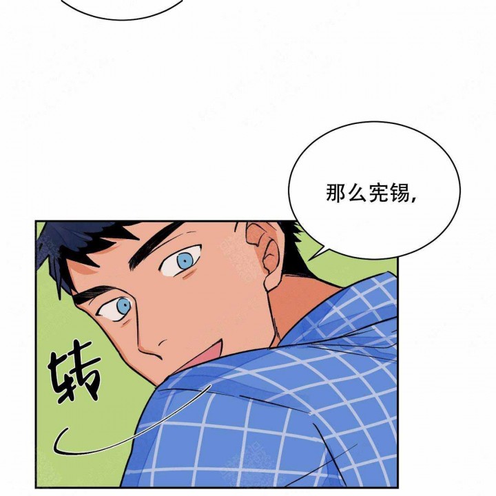 【我的医生】漫画-（第13话_13）章节漫画下拉式图片-29.jpg