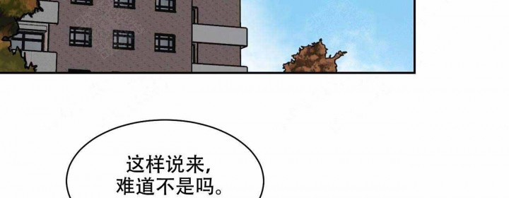 【我的医生】漫画-（第13话_13）章节漫画下拉式图片-16.jpg