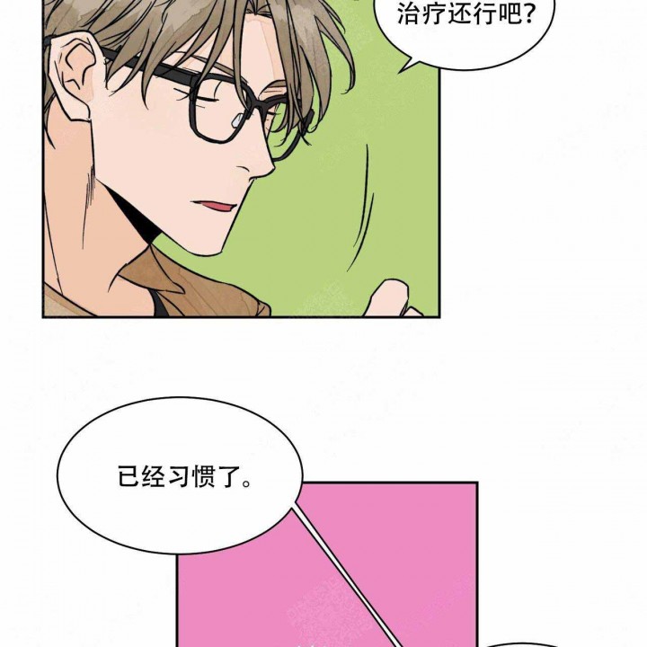 【我的医生】漫画-（第9话_9）章节漫画下拉式图片-30.jpg