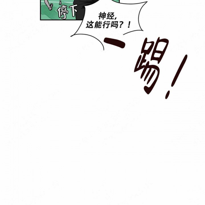 【我的医生】漫画-（第9话_9）章节漫画下拉式图片-第5张图片