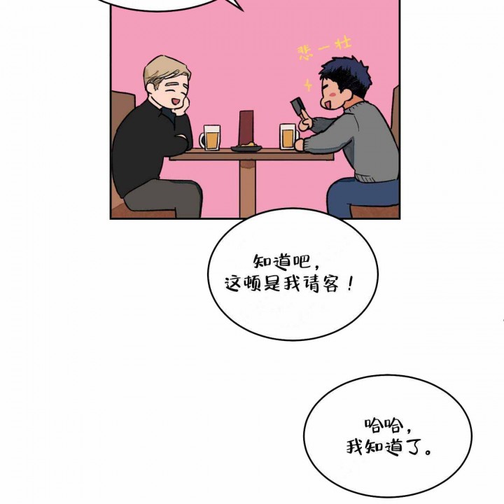 【我的医生】漫画-（第7话_7）章节漫画下拉式图片-第15张图片