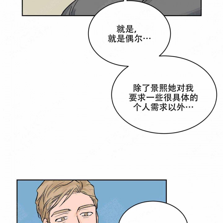 【我的医生】漫画-（第7话_7）章节漫画下拉式图片-第40张图片