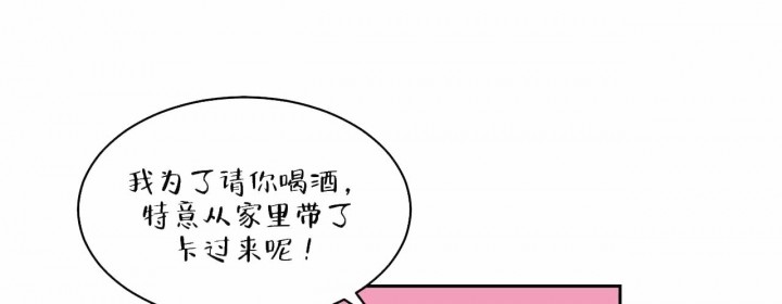 【我的医生】漫画-（第7话_7）章节漫画下拉式图片-第14张图片