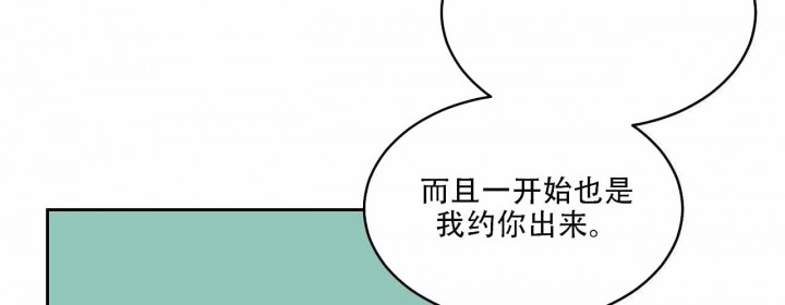 【我的医生】漫画-（第7话_7）章节漫画下拉式图片-第12张图片