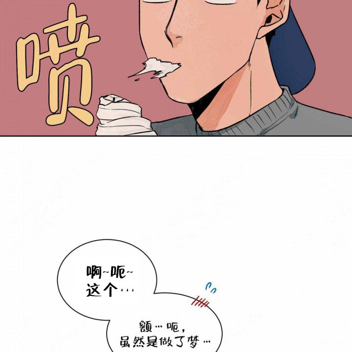 【我的医生】漫画-（第5话_5）章节漫画下拉式图片-第20张图片