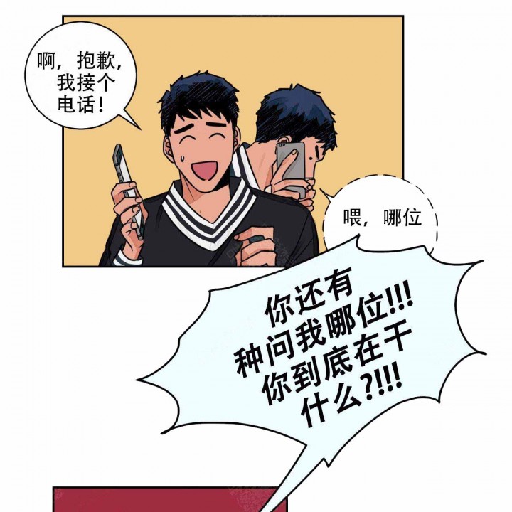 【我的医生】漫画-（第4话_4）章节漫画下拉式图片-第9张图片