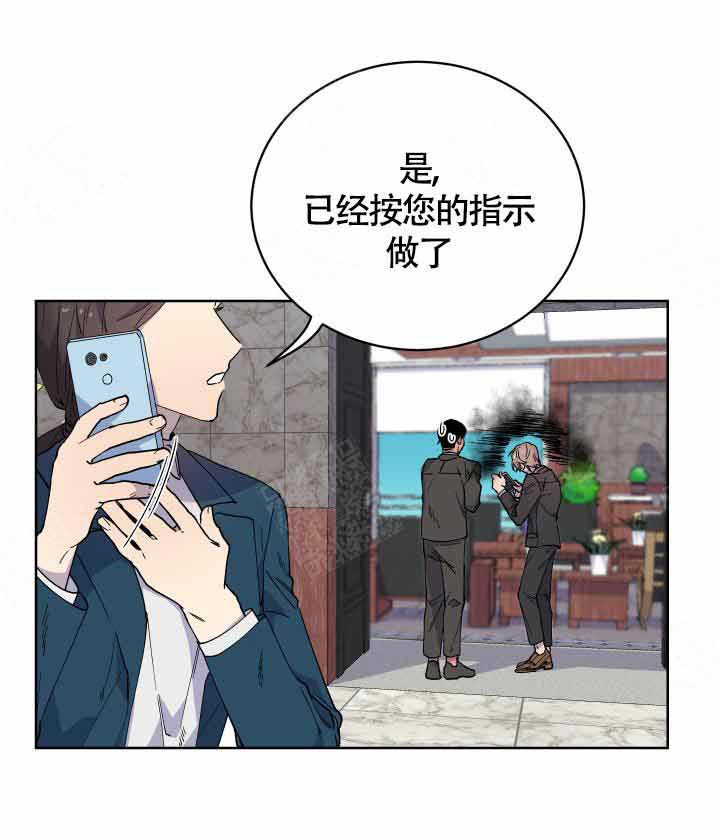 第16话_抱抱我23