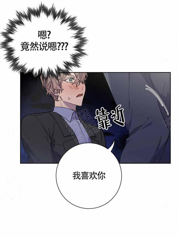 第17话_打的什么算盘0