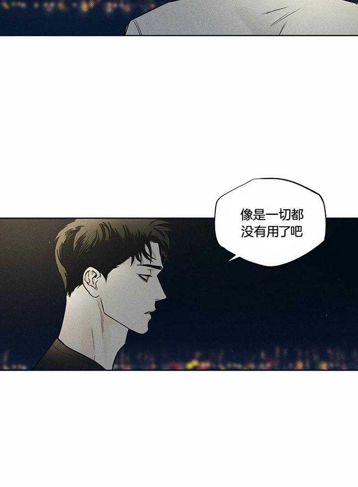 第30话_缓解心情3