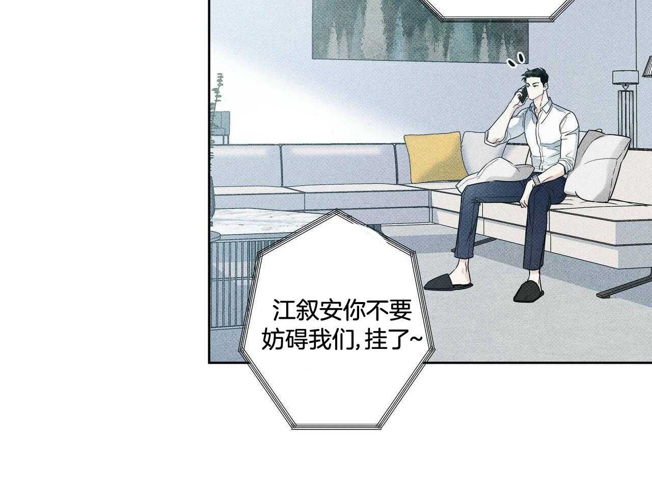 第34话_交通事故45