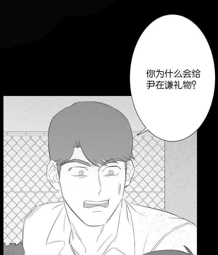 第43话_完全被迷住了4