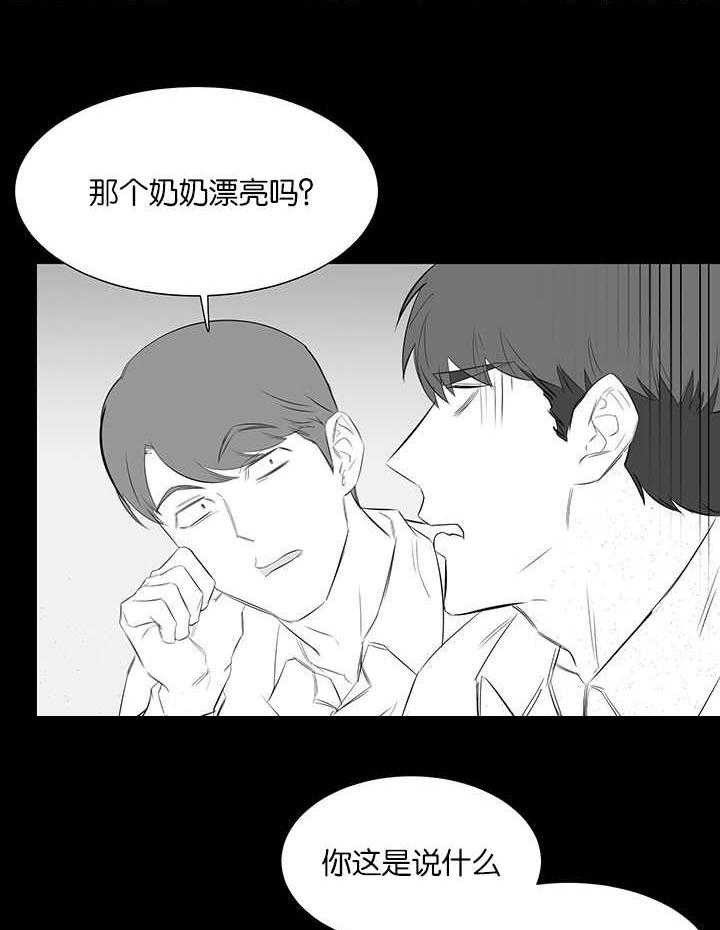 第46话_能不能说清楚11