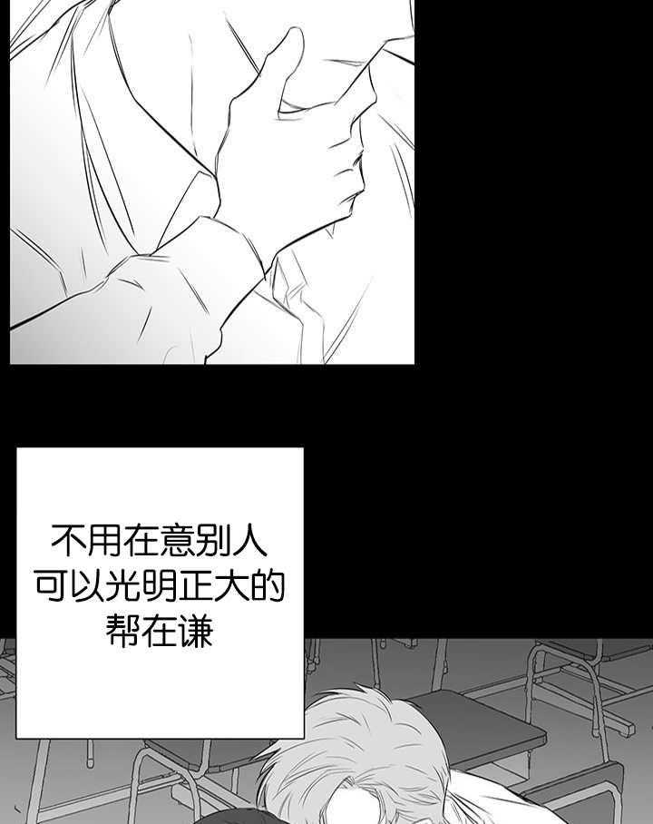 第51话_想帮你的4