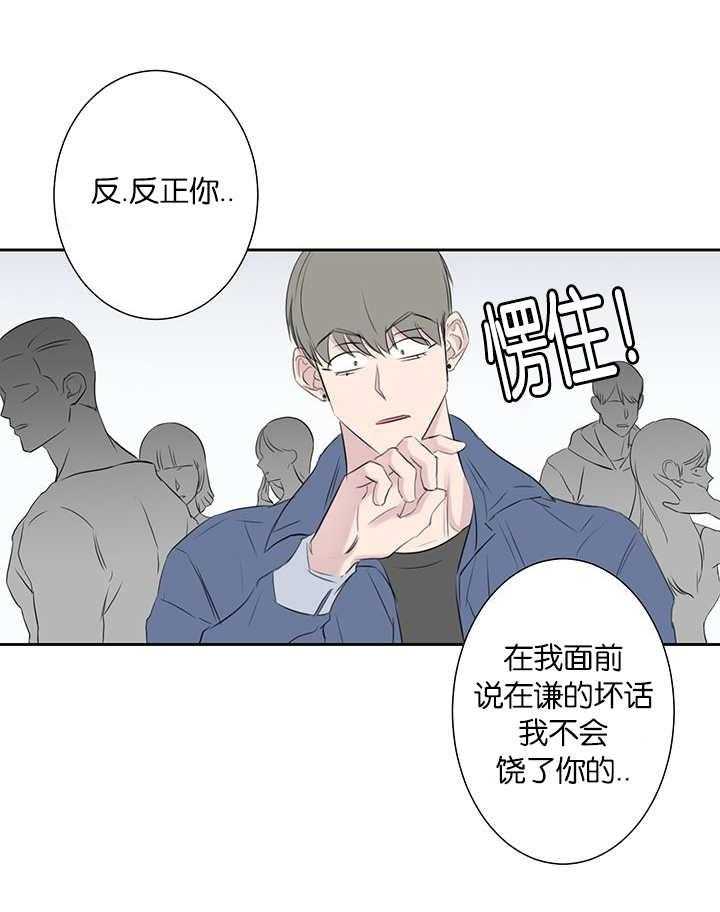 第66话_被宠幸一次3