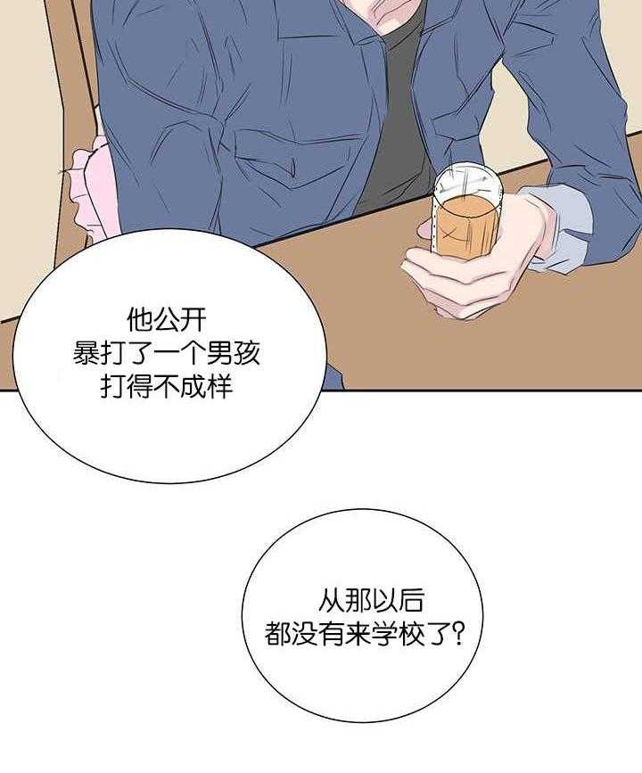 第69话_那么想的0