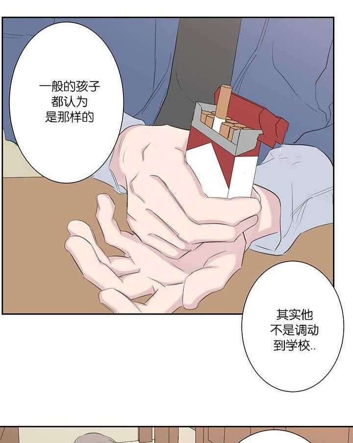 第74话_干嘛说起他23