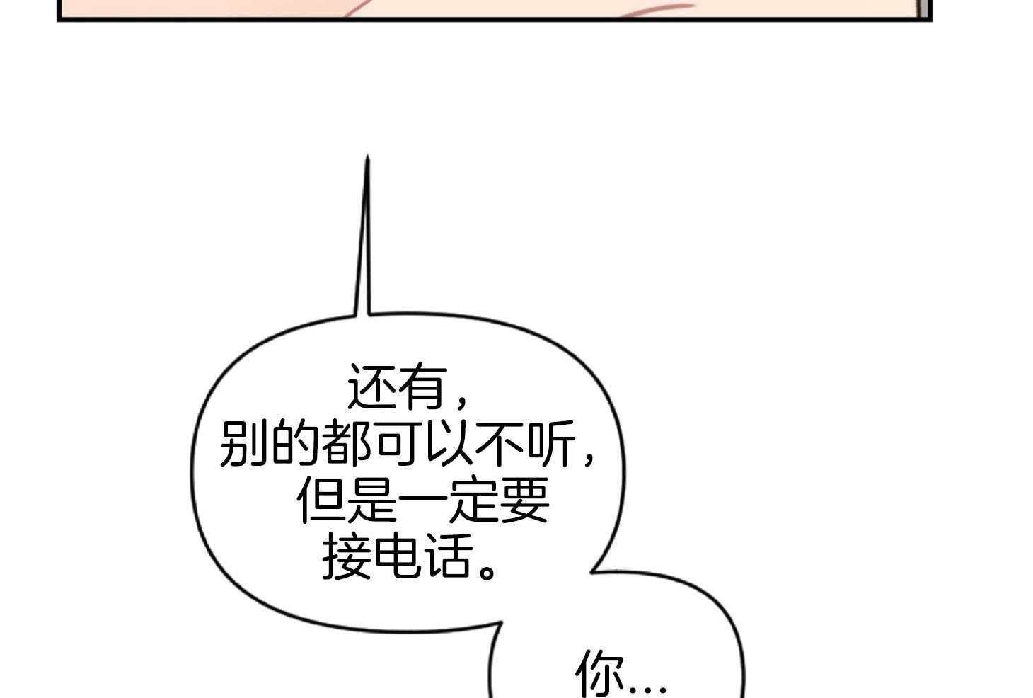 第59话_真正的恋人26