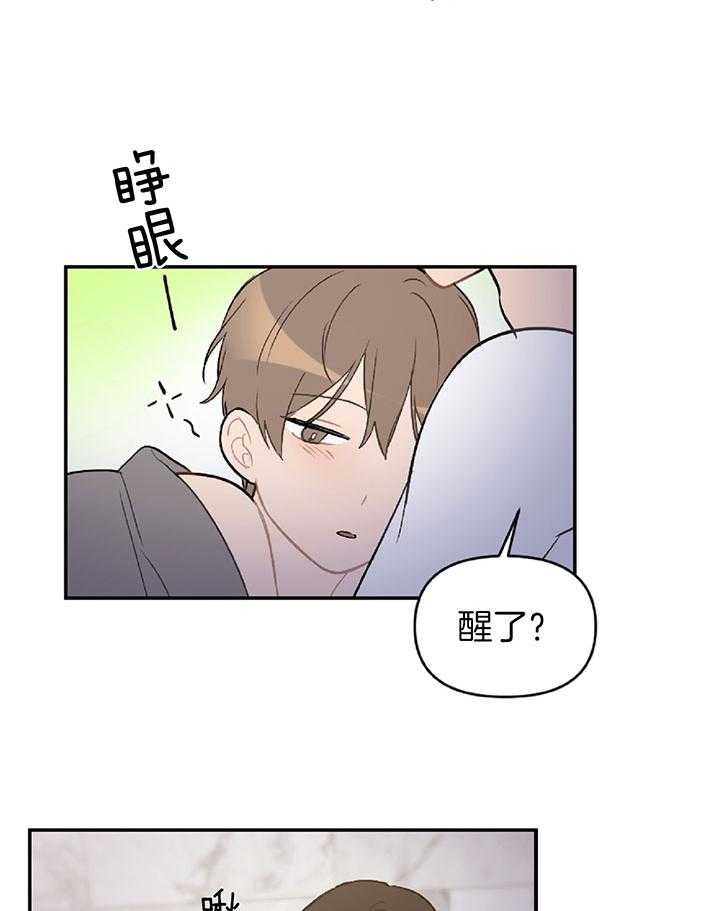 第58话_看日出8