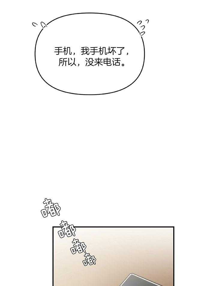 第56话_真的要生气了7